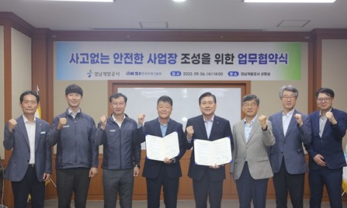 한국비계기술원 이미지