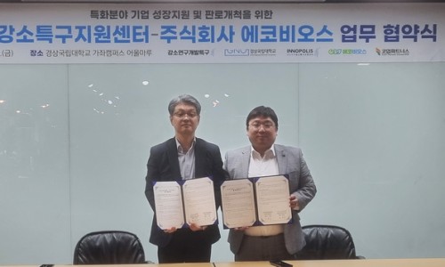 (주)비젼에코 이미지