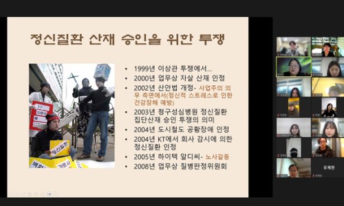 노동안전연구원 이미지