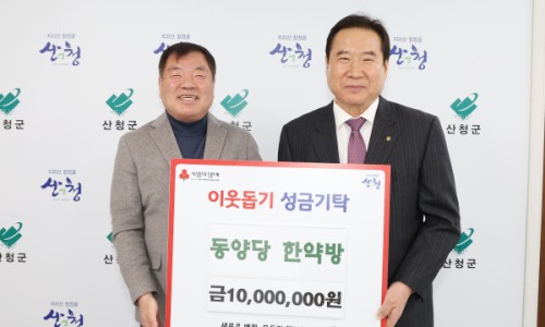 동양당한약방 이미지