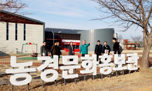 온몸문화공간 이미지