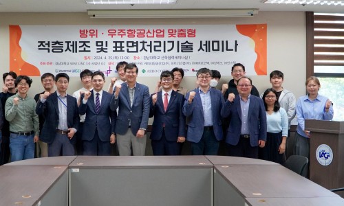 (주)에어로코텍 이미지