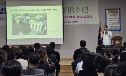 해안의료재단의 이미지