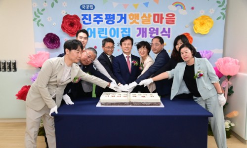 경남햇살어린이집 이미지