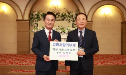 (주)금석건설 이미지