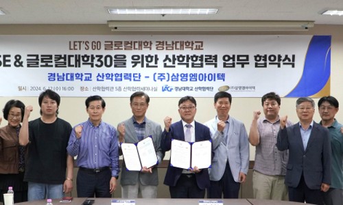 (주)엠아이텍 이미지