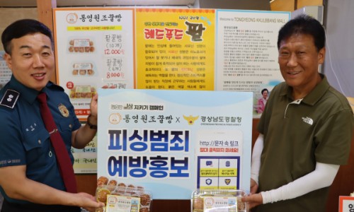 통영원조꿀빵 이미지