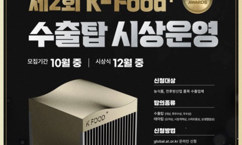 케이푸드 이미지