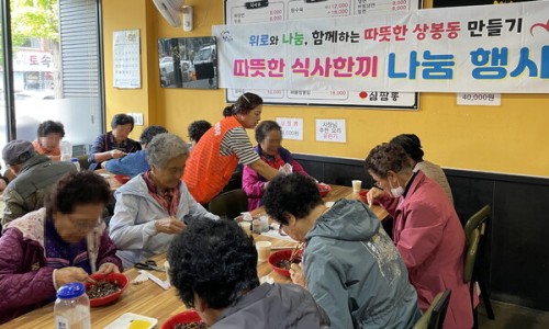 심짬뽕 이미지
