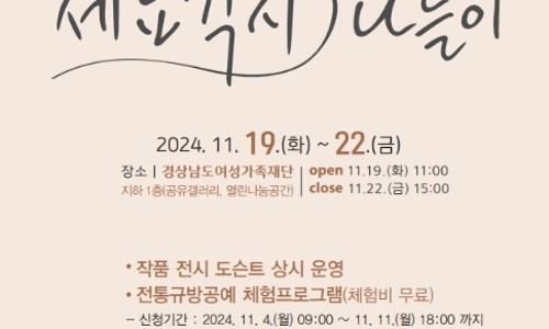 세요각시 이미지