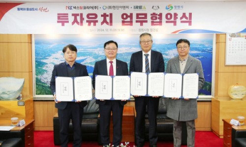 (주)현진이엔피 이미지