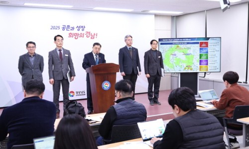 경남지역개발 이미지