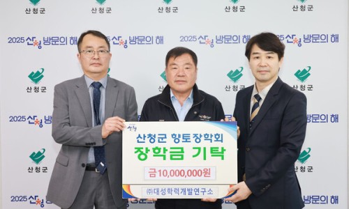 대성환경연구소 이미지