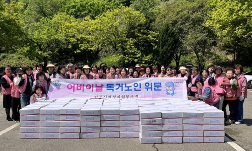 여성자원봉사대 (상락원) 이미지