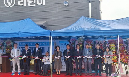 리턴미 이미지