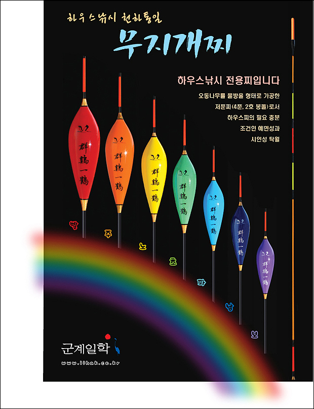 오동하우스 이미지