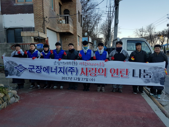 미성에너지 이미지