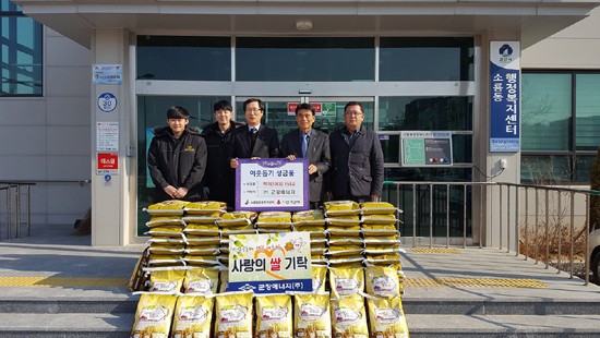 미성에너지 이미지