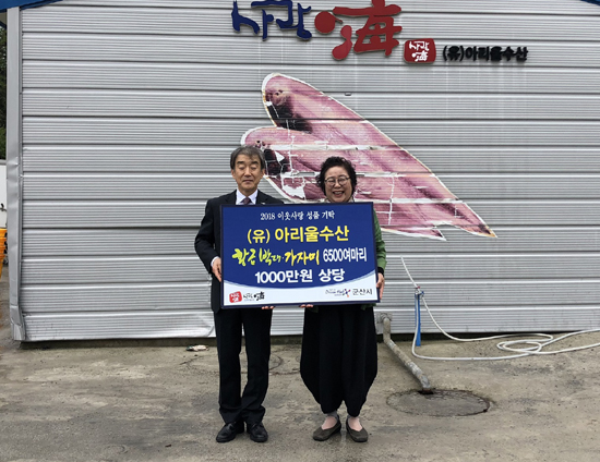 군산박대수산 이미지