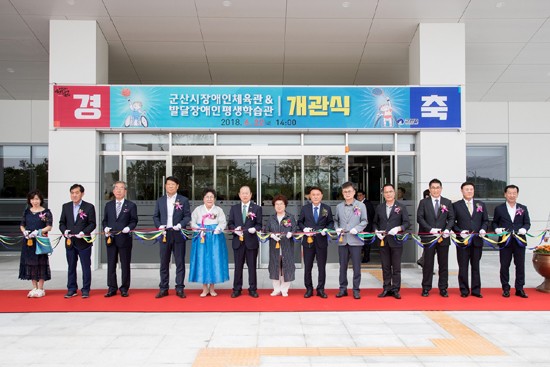 군산시발달장애인평생학습관 이미지