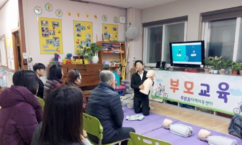 한국아동청소년안전교육협회전북본부 이미지