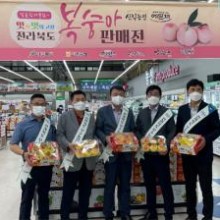 전북신문유통 이미지