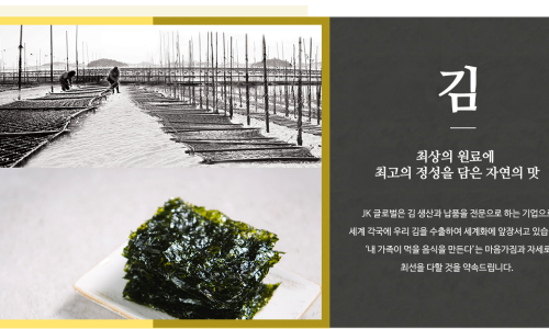제이케이글로벌 이미지