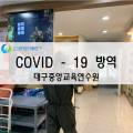 주식회사김정민생활환경 이미지