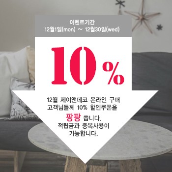 제이앤데코 이미지