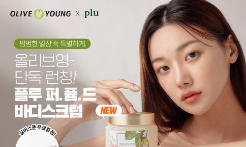 올리브영전남 이미지