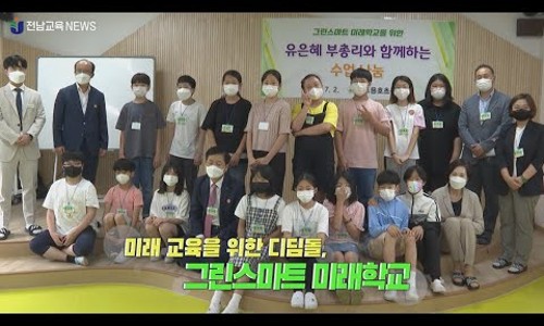 영암미암중학교 이미지