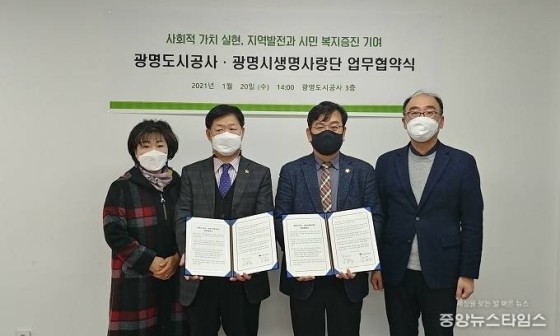 중앙방역공사 이미지
