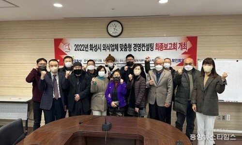 중앙행정컨설팅 이미지