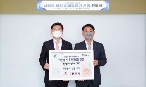 (주)중앙이엔씨 이미지