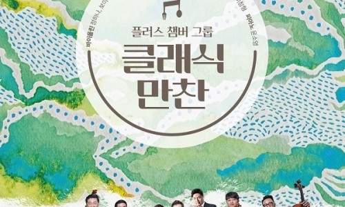 문화공감아트센터 이미지