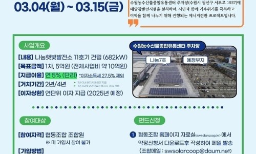 태양농수산물유통 이미지