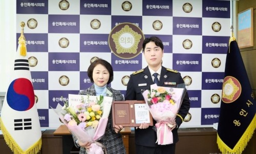 용인소방서(이동119안전센터) 이미지