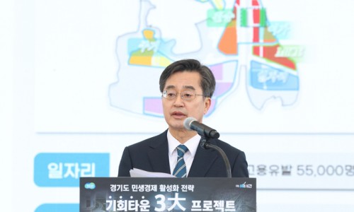 테크노타운개발 이미지