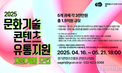 문화유통 이미지
