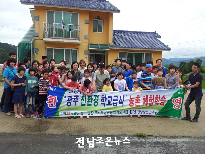 옥과농업협동조합 경제사업소 이미지
