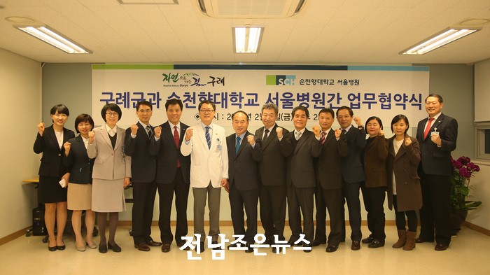 구례병원 이미지