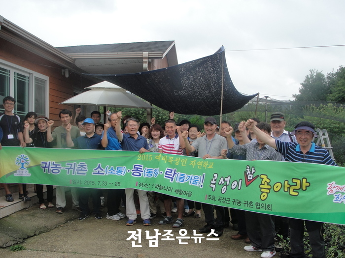 곡성버섯농장 이미지