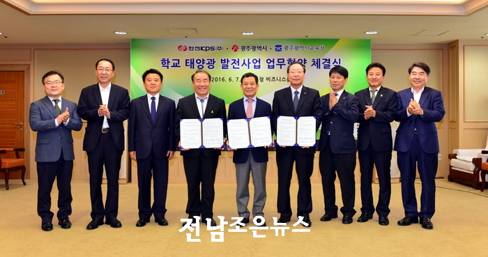 학교가스산업 이미지
