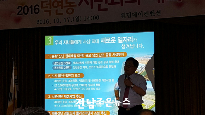 정원푸드(2호점) 이미지