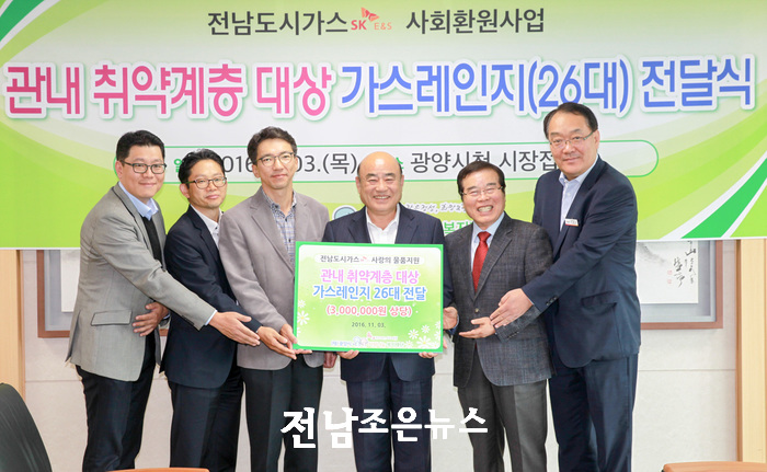 조은에너지(주) 이미지