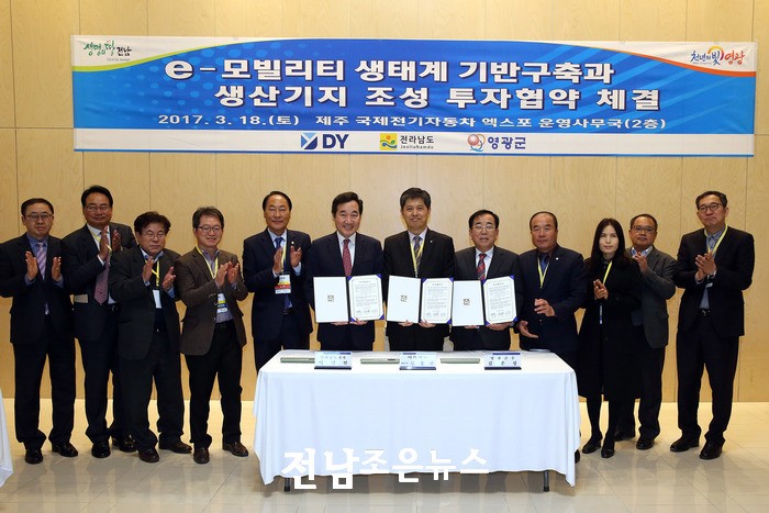 영광자동차주 이미지