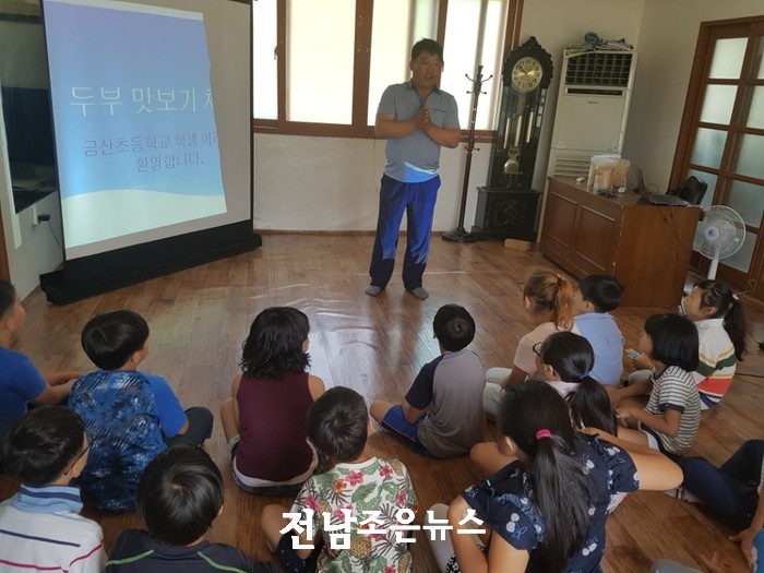 와포햇살 영농조합법인 이미지