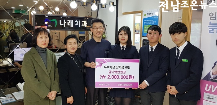 나래치과의원 이미지