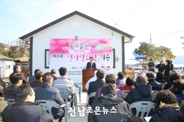 방총건축사사무소 이미지