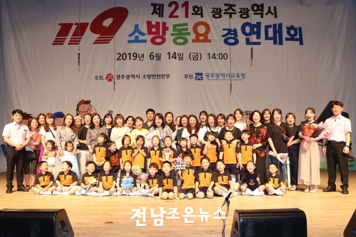 조은소방 이미지